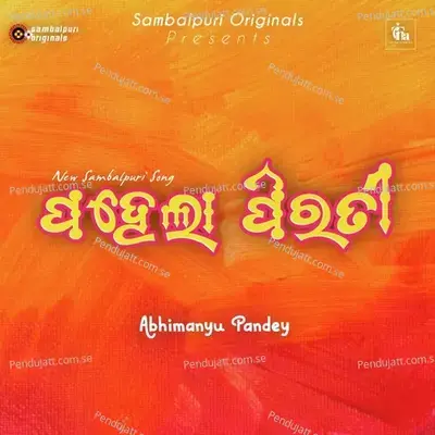 Pahela Pirati - Abhimanyu Pandey album cover 