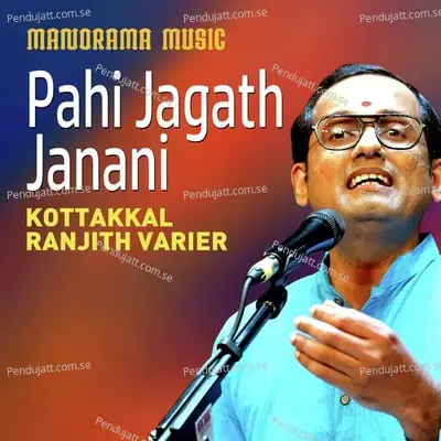 Pahi Jagath Janani - Maharaja Swathi Thirunal Rama Varma album cover 