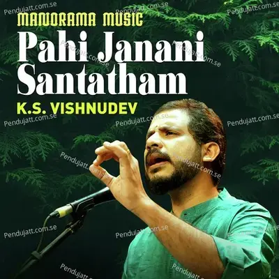 Pahi Janani Santhatham - Gokul VS Alankode album cover 