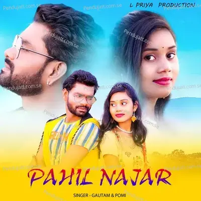 Pahil Najar - Gautam Mohanta album cover 