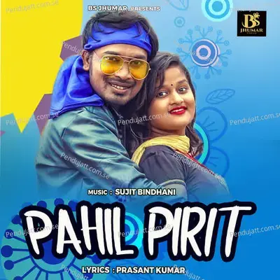 Pahil Pirit - Babuli Mohanta album cover 