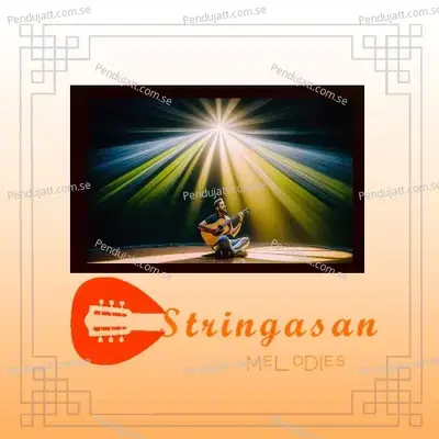 Pahil Tula Mi - Jagannath Swami album cover 