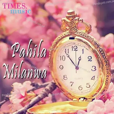 Pahila Milanwa - Mohan Rathaud album cover 