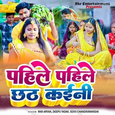 Pahila Pahila Chhath Kaini - RKR Aryan album cover 