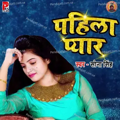Pahila Pyar - Sona Singh album cover 