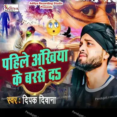 Pahile Ankhiya Ke Barse Da - Deepak Deewana album cover 