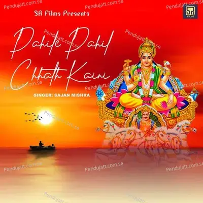 Pahile Pahil Chhath Kaini - Sajan Mishra album cover 