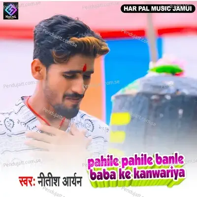 Pahile Pahile Banle Baba Ke Kanwariya - Nitish Aryan album cover 