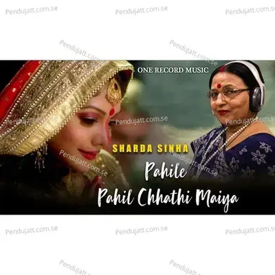 Pahile Pahile Chhathi Maiya - Sarda Sinha - Sharda Sinha album cover 