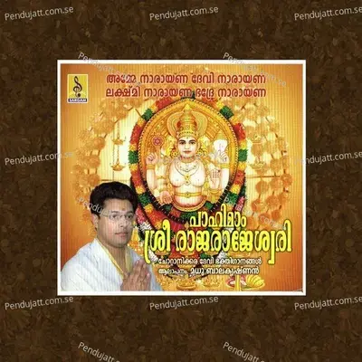 Makam Thozhuthu - Madhu Balakrishnan album cover 