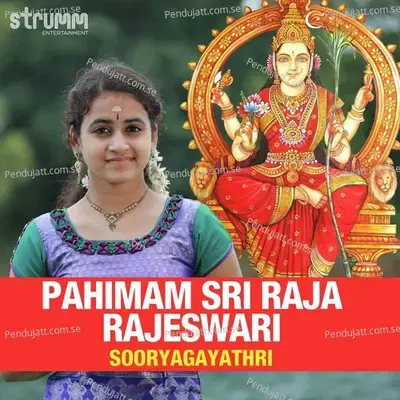 Pahimam Sri Raja Rajeswari - Sooryagayathri