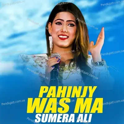 Pahinjy Was Ma - Sumera Ali album cover 