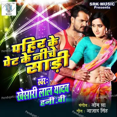 Pahir Ke Pet Ke Niche Saari - Khesari Lal Yadav album cover 