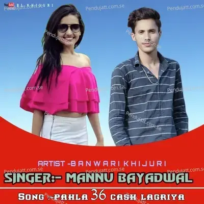 Pahla 36 Cash Lagriya - Mannu Bayadwal album cover 