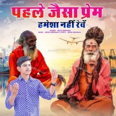 Pahla Jesa Prem Hamesha Nahi Reve - Nemu Goswami album cover 