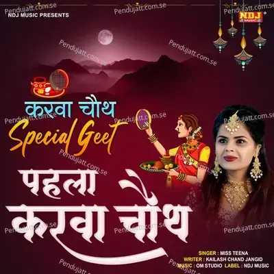 Pahla Karwa Chauth - Miss Teena album cover 