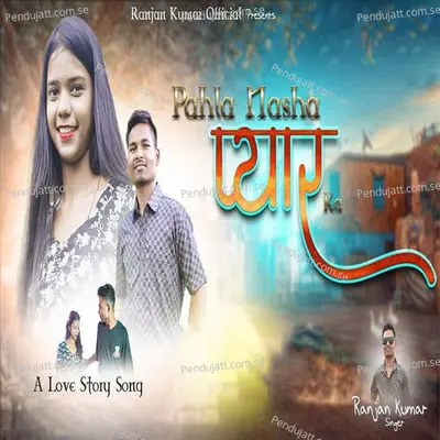 Pahla Nasha Pyar Ka - Ranjan Kumar album cover 