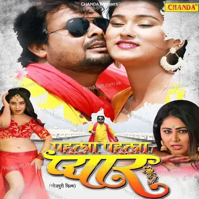 Love Marrige Kala Jaan - Mohan Rathore album cover 