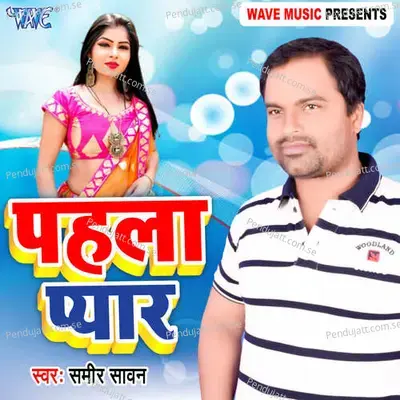 Pahla Pyar - Sameer Sawan album cover 