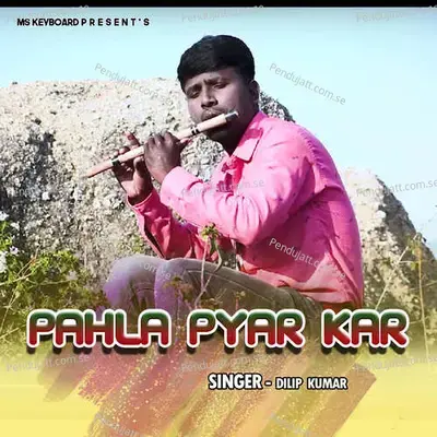 Pahla Pyar Kar - Sohan Lohra