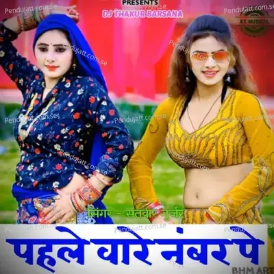 Pahle Baare Number Pe - Satveer Gurjar album cover 