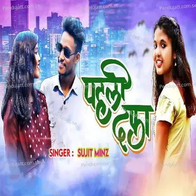 Pahle Dafaa - Sujit Minz album cover 