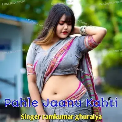 Pahle Janu Kahti - Ramkumar Ghuraiya album cover 