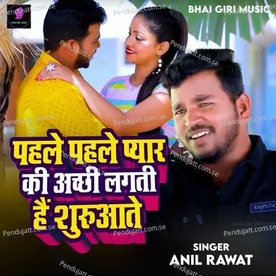 Pahle Pahle Pyar Ki Achhi Lagti Hai Shuruwate - Anil Rawat album cover 