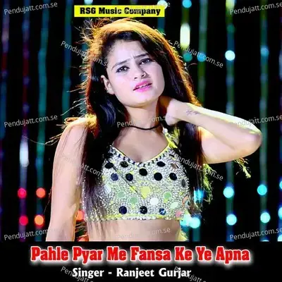 Pahle Pyar Me Fansa Ke Ye Apna - Ranjeet Gurjar album cover 