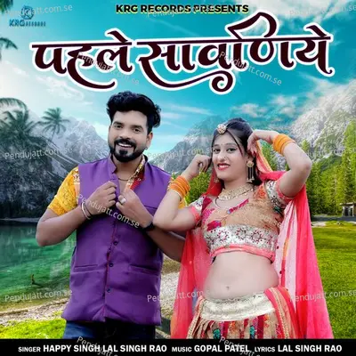 Pahle Sawniye - Happy Singh album cover 