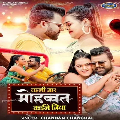 Pahli Baar Mohabbat Kaile Biya - Chandan Chanchal album cover 