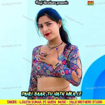 Pahli Baar Tu Hath Mila Le - Fauji Brothers