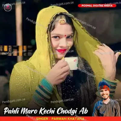 Pahli Maro Kechi Chodgi Ab - Parwan Khatana album cover 