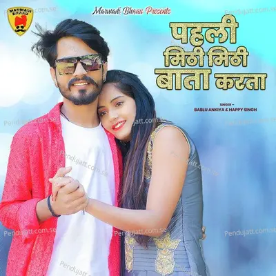 Pahli Mithi Mithi Bata Karta - Bablu Ankiya album cover 