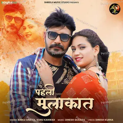 Pahli Mulakat - Dinesh Silgava