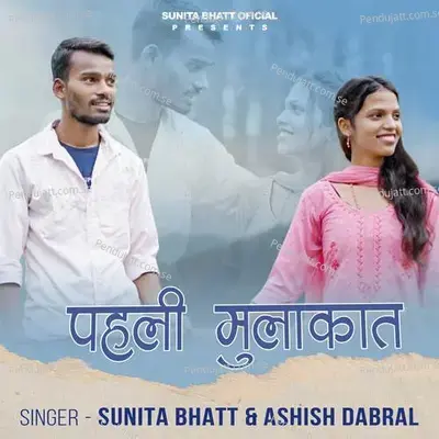 Pahli Mulakat - Sunita Bhatt album cover 