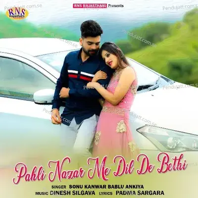 Pahli Nazar Me Dil De Bethi - Sonu Kanwar album cover 