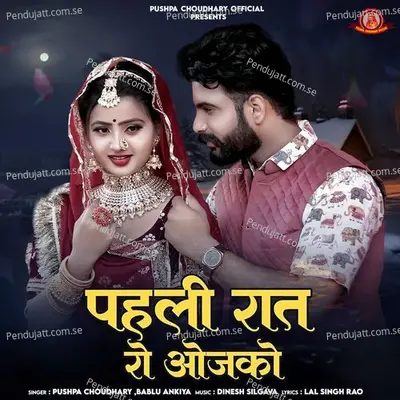 Pahli Rat Ro Ojako - Pushpa Choudhary album cover 