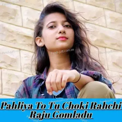 Pahliya  To Tu Choki Rahchi - RAJU GOMLADU album cover 