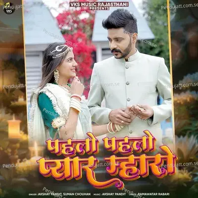 Pahlo Pahlo Pyar Mharo - Akshay Pandit album cover 