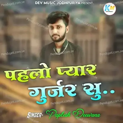 Pahlo Pyar Gujjar Su - Bharat Singh cover album