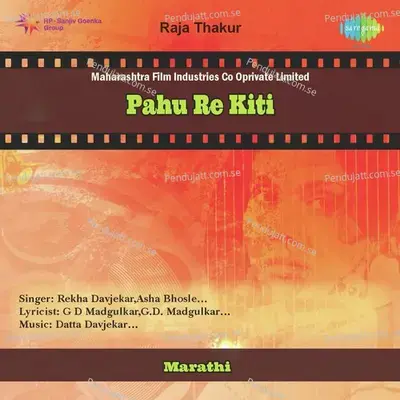 Sheptivalya Pranyanchi Sabha - Asha Bhosle album cover 