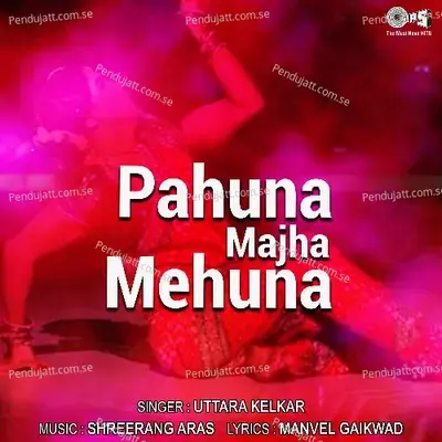 Pahuna Majha Mehuna - Shreerang Aras cover album