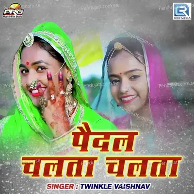 Paidal Chalta Chalta - Twinkal Vaishnav