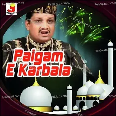 Ali Ka Pisar - Abdul Habib Ajmeri album cover 