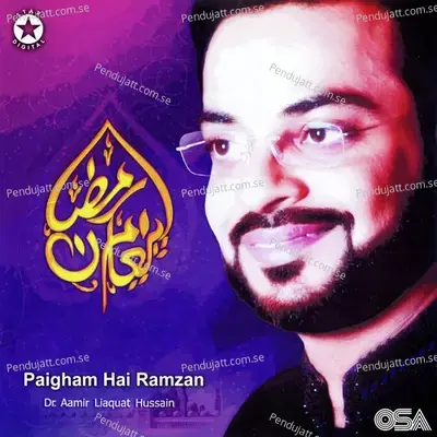 Paigham Hai Ramazan - Dr. Aamir Liaquat Hussain album cover 