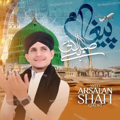 Paigham Saba Lai Hai - Syed Arsalan Shah Qadri album cover 