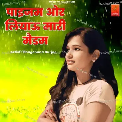 Paijam Or Liyau Mari Medam - Bhagchand Gurjar