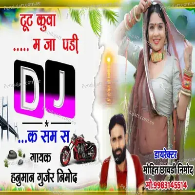 Paijam Tut Kuwa Main Ja Padi Dj Par - Hanuman Gurjar Nimod album cover 