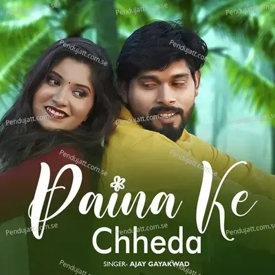 Paina Ke Chheda - Ajay Gaikwad album cover 